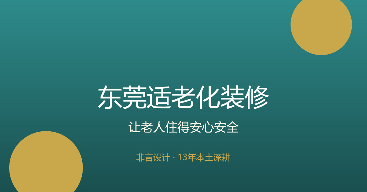 空调位置安排:直吹风险与气流组织